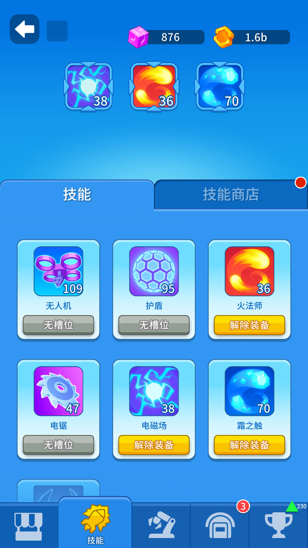 �񱩻���֮����Ϸv1.01 ��׿��