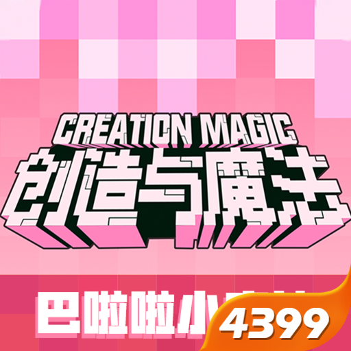 ������ħ��4399�汾v1.0.0810 ��׿��