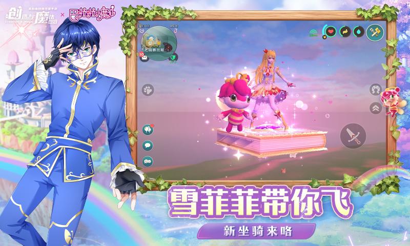 ������ħ��4399�汾v1.0.0810 ��׿��