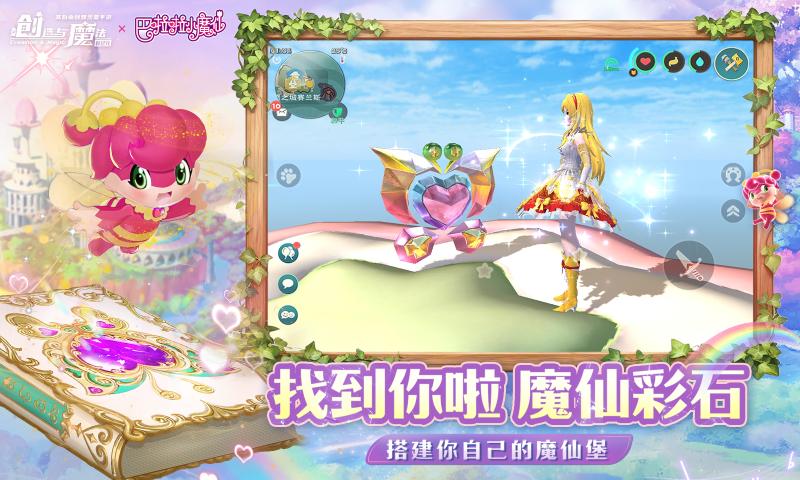 ������ħ��4399�汾v1.0.0810 ��׿��