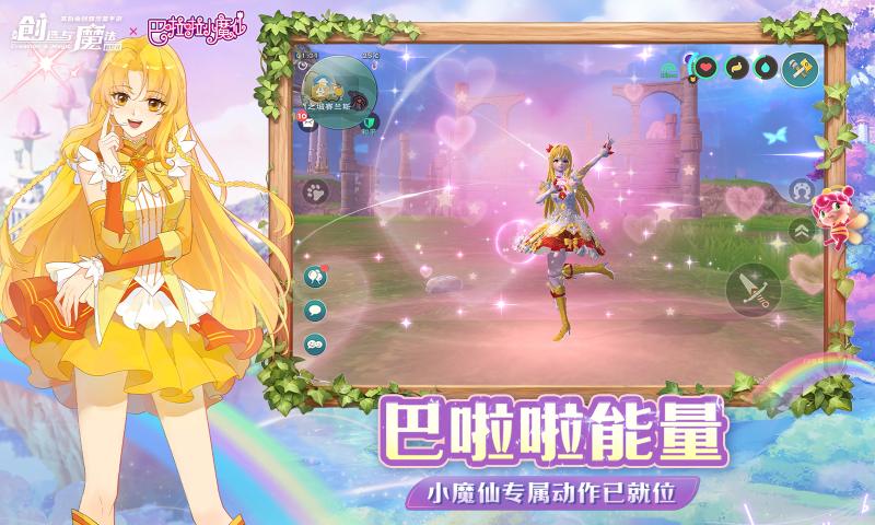 ������ħ��4399�汾v1.0.0810 ��׿��