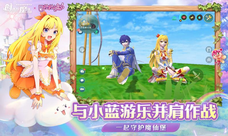 ������ħ��4399�汾v1.0.0810 ��׿��