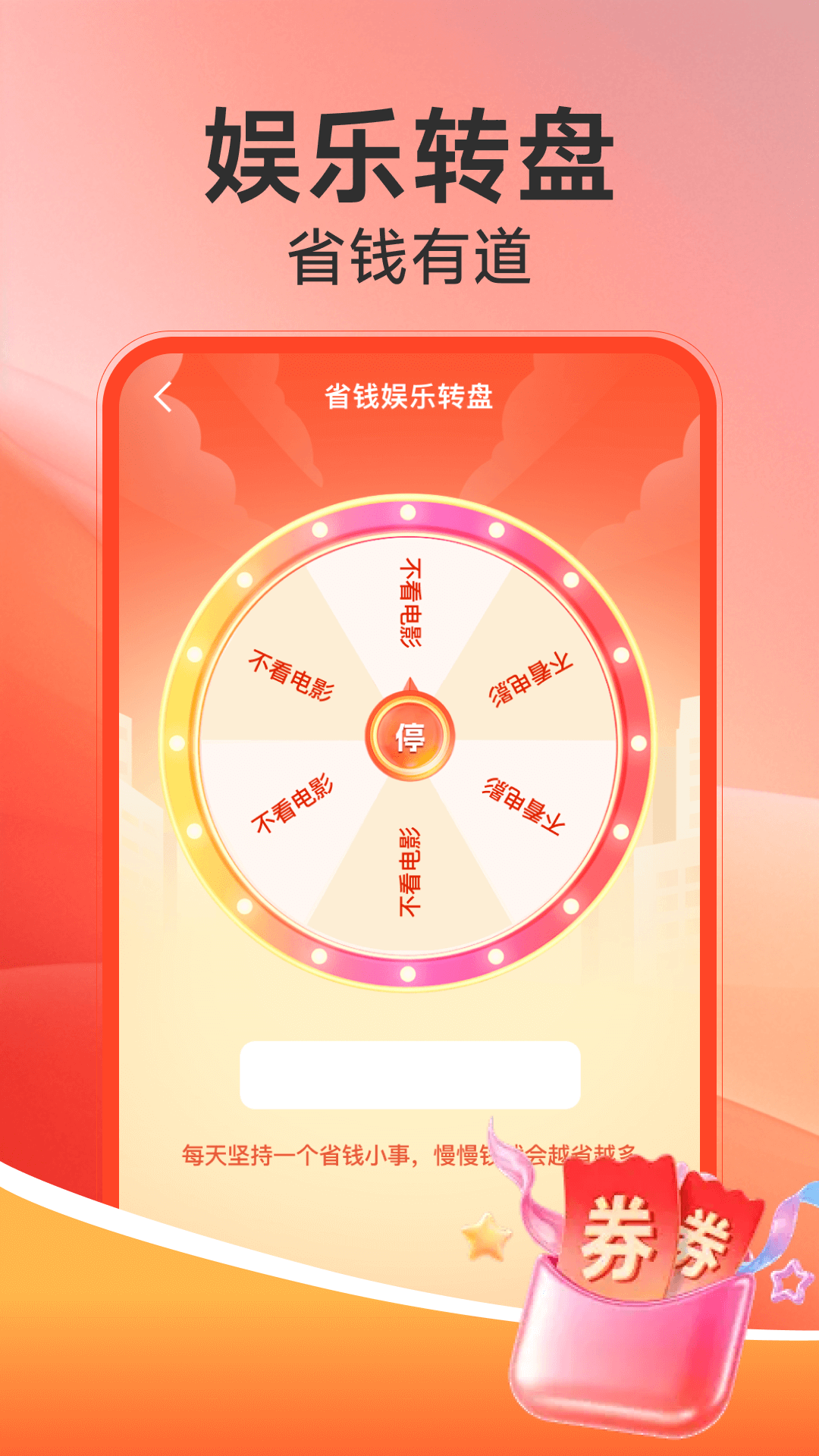 �����ҵ粹���ٷ���v1.0.10 ��׿��