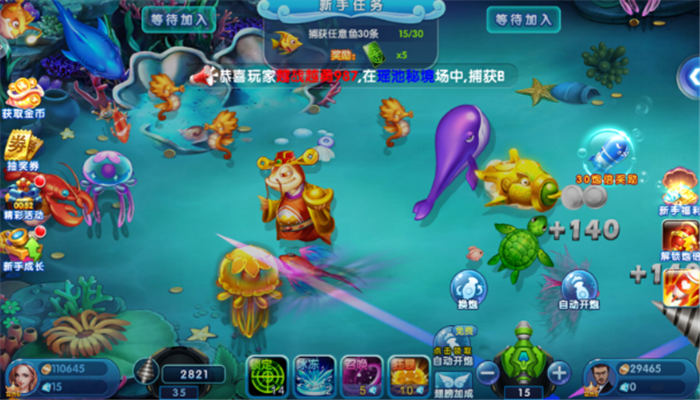 Ȥζ���沶��oppo����������v4.23.6.5.5.8 ���°�