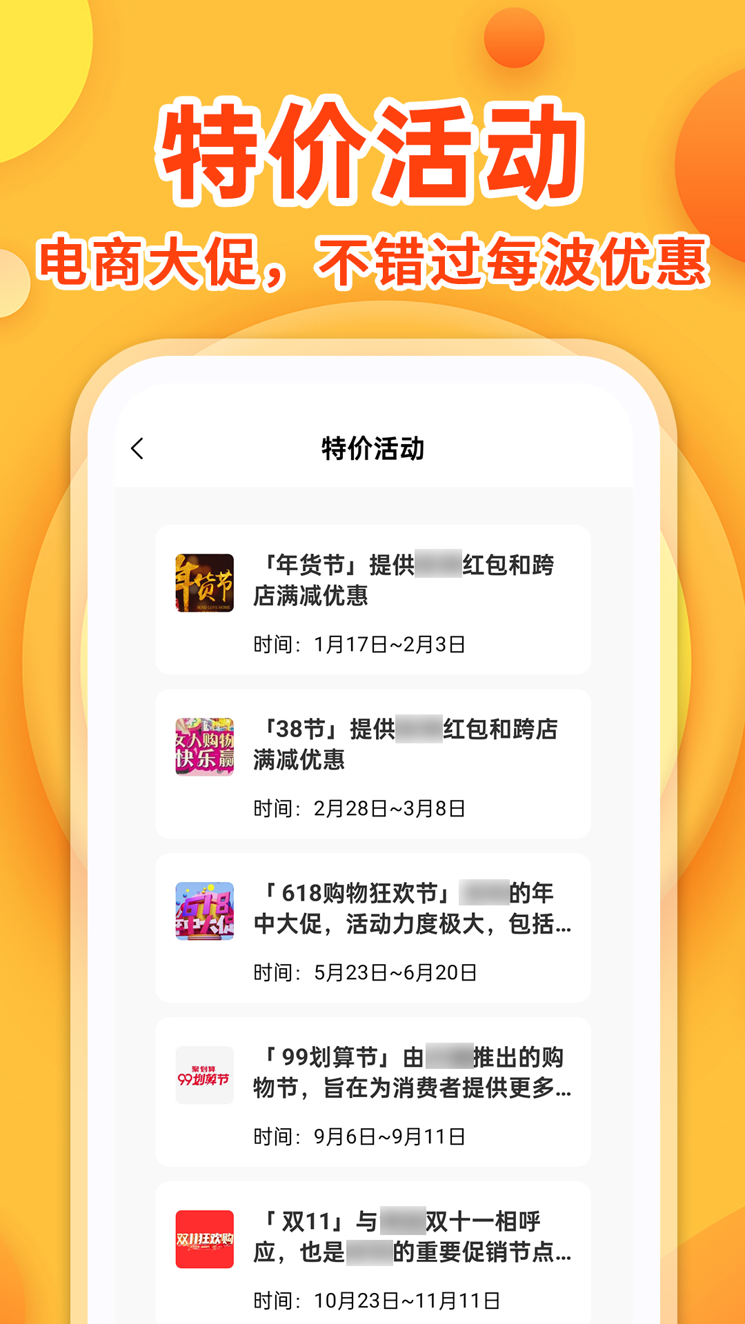 �������ʡappv1.2.9 ���°�