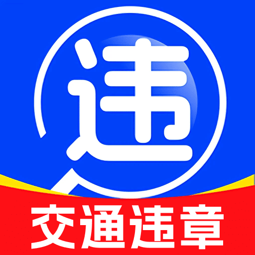 123Υ��Ѹ��appv1.0.9 ��׿��