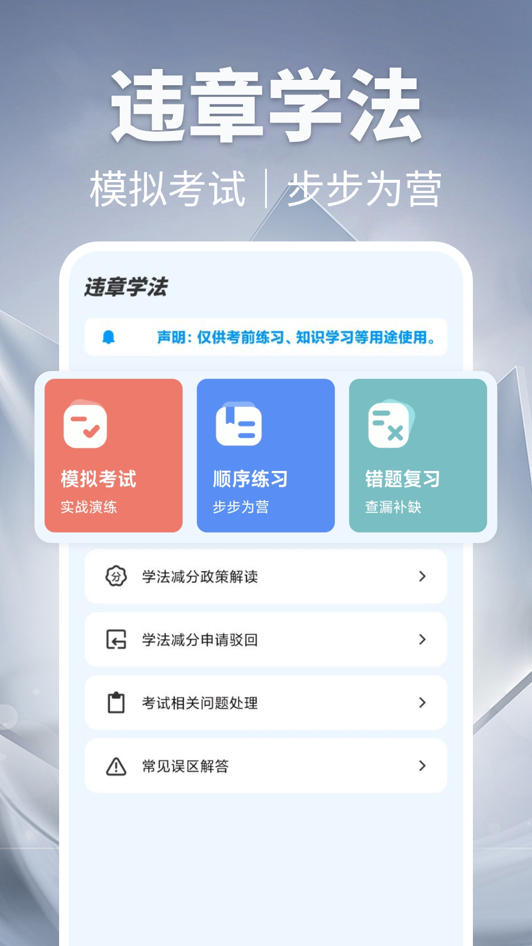 123Υ��Ѹ��appv1.0.9 ��׿��