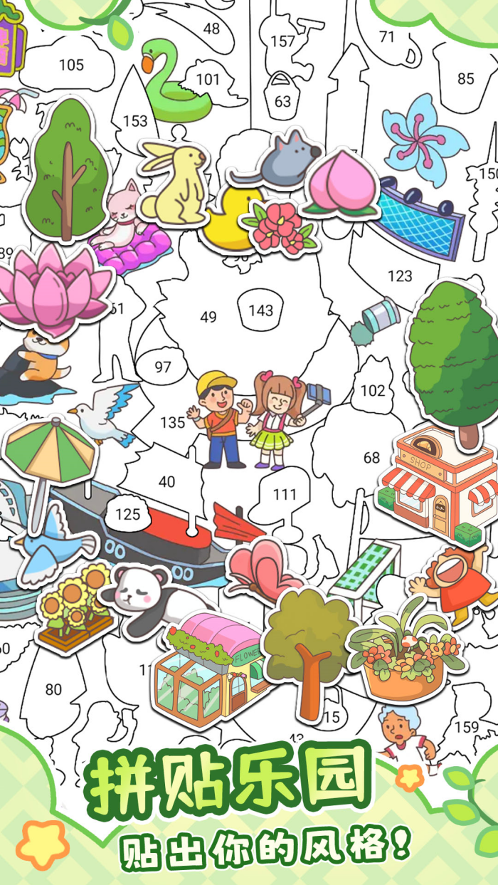 ƴͼ�󴳹������v1.09 ���İ�