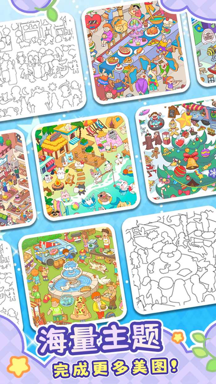 ƴͼ�󴳹������v1.09 ���İ�