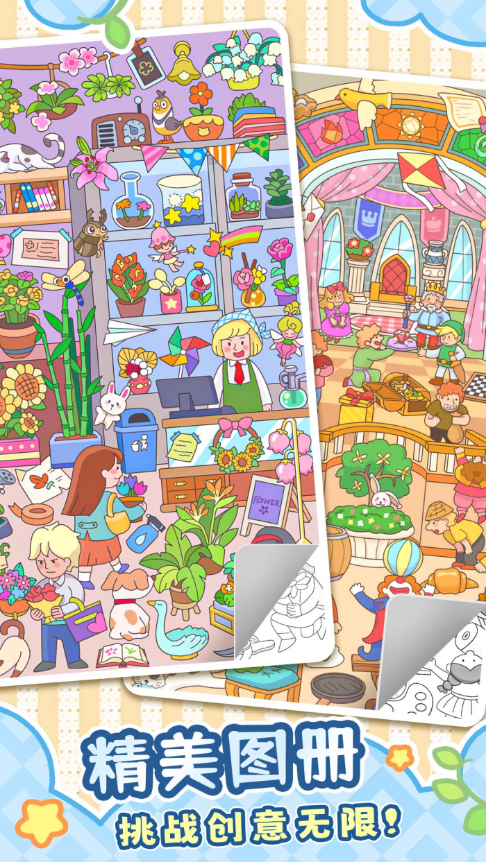 ƴͼ�󴳹������v1.09 ���İ�