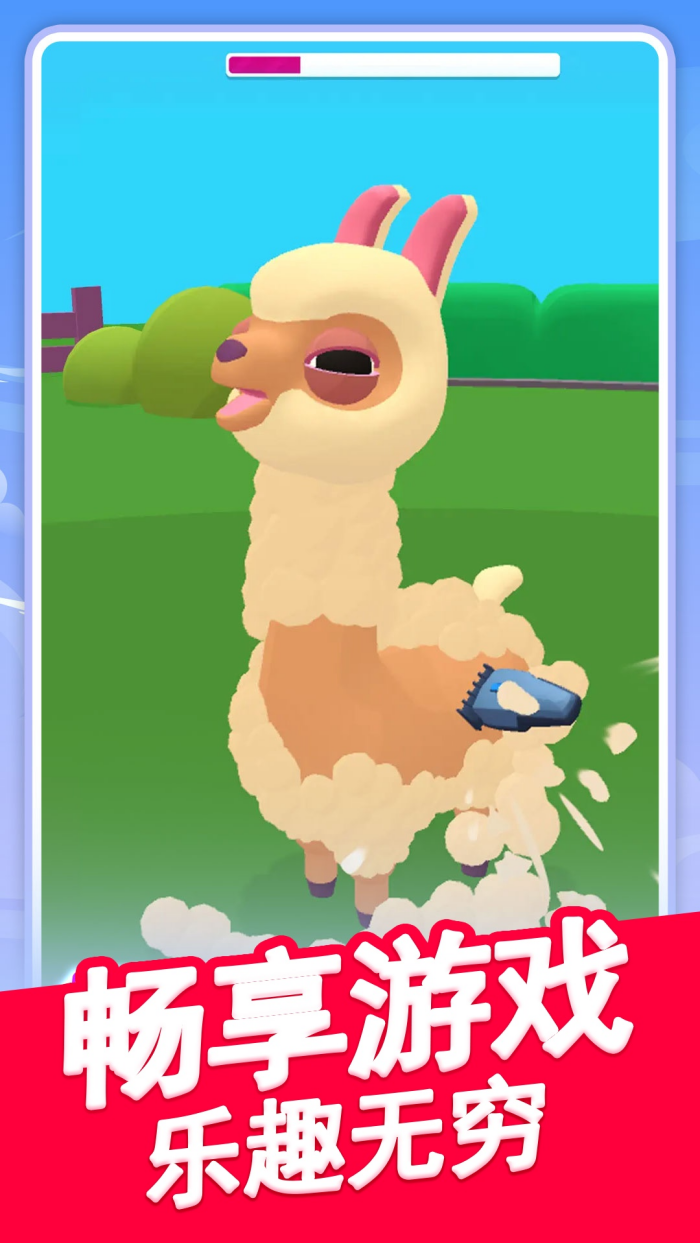 ���ֳ���֮�ҹٷ���v300.1.2 ������