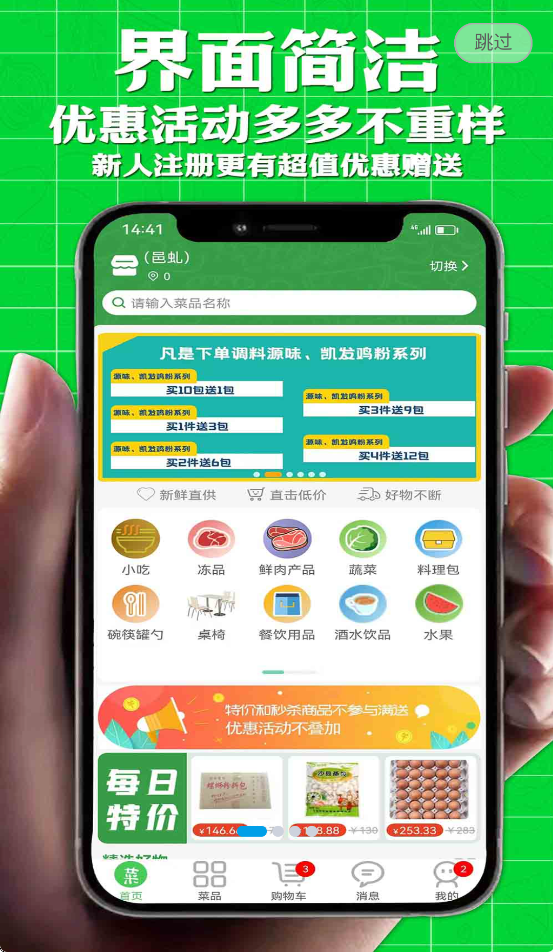 ����������v5.2.0240 ���°�