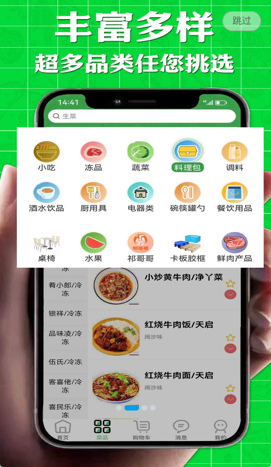 ����������v5.2.0240 ���°�