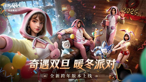 �����⻪Ϊ������v2.6.1 ���°�