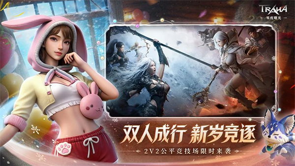 �����⻪Ϊ������v2.6.1 ���°�