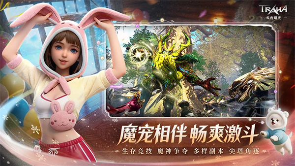 �����⻪Ϊ������v2.6.1 ���°�