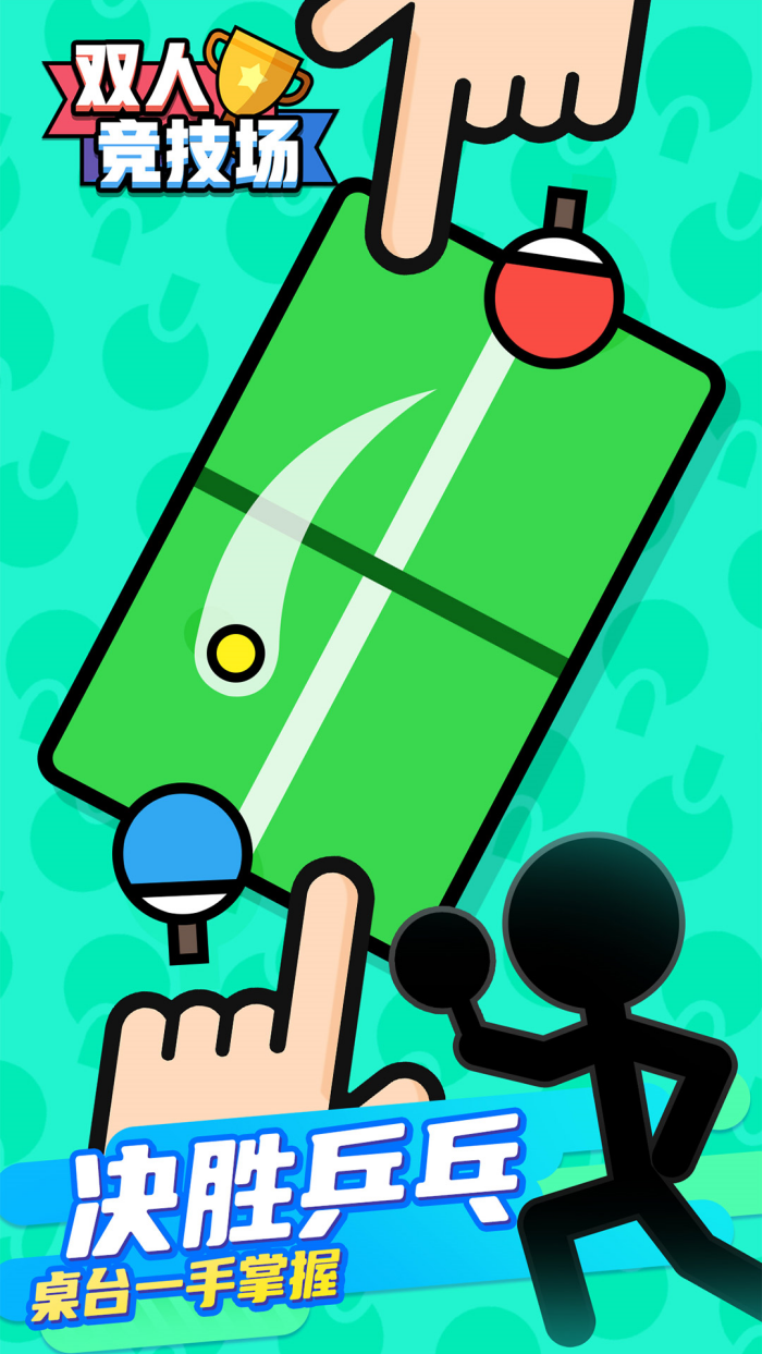 ˫�˾������ٷ���v1.46 ���°�