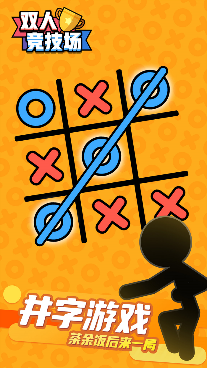 ˫�˾������ٷ���v1.46 ���°�