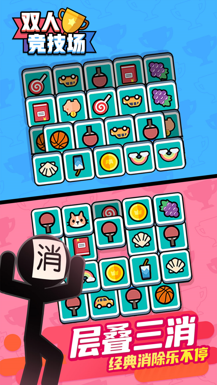 ˫�˾������ٷ���v1.46 ���°�