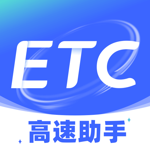 ETC���ٹܼ�appv1.0.5 ��׿��