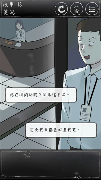 ��һ��ϸ˼�ּ��ֻ���Ϸv1.2.9 ��׿��