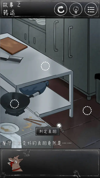 ��һ��ϸ˼�ּ��ֻ���Ϸv1.2.9 ��׿��