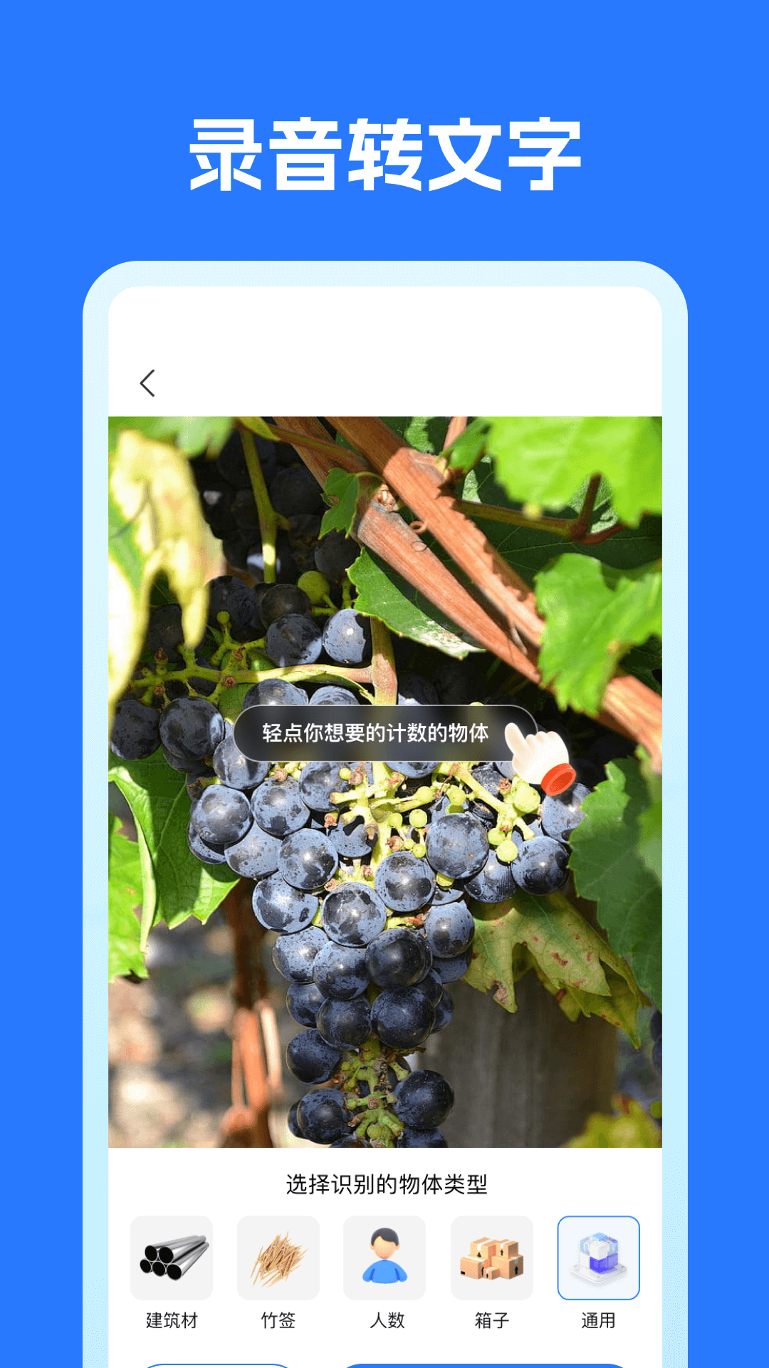 ��ҵ���ⱦappv1.0.4 ��׿��