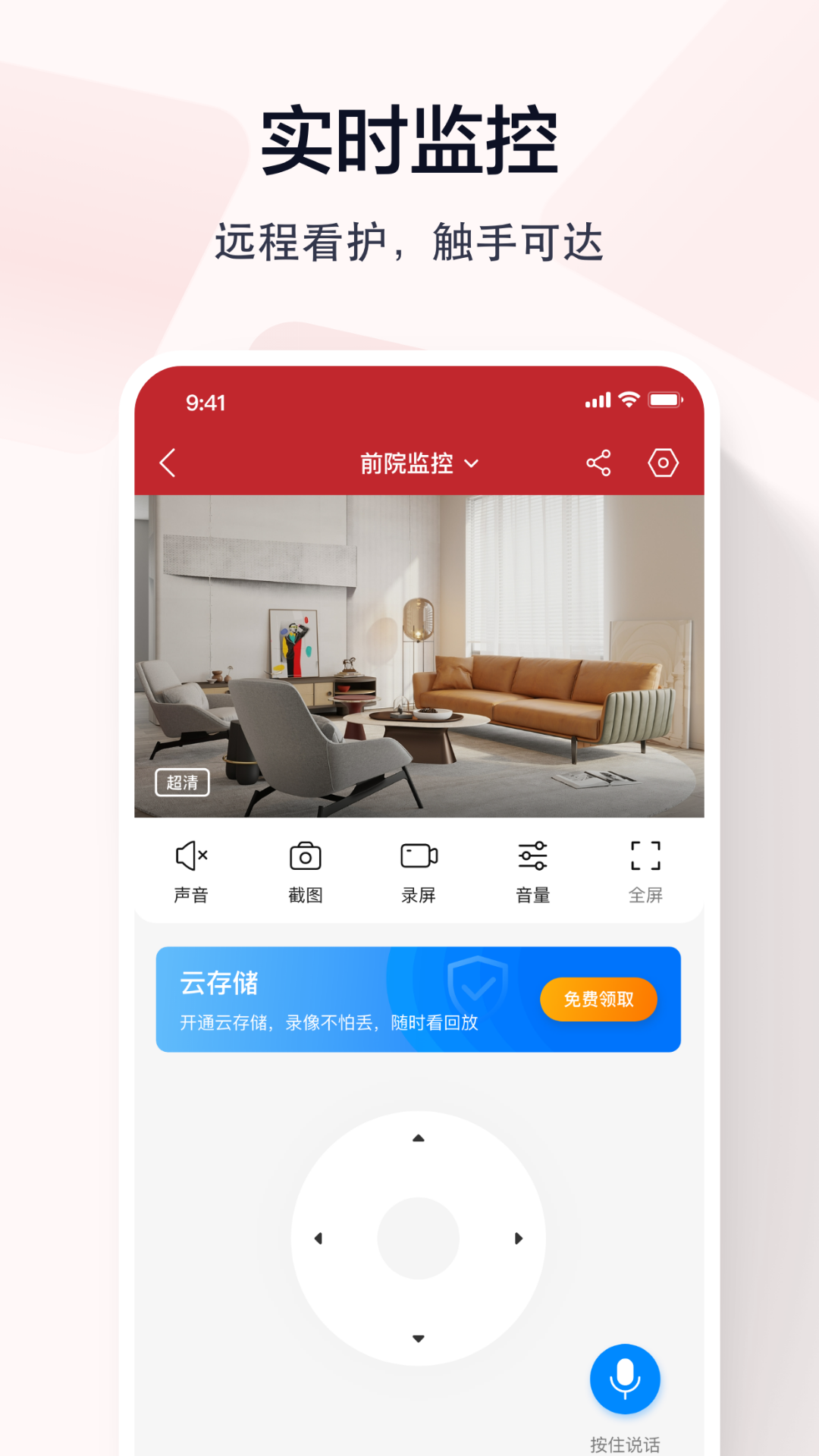 ָ�⿴������ͷapp����v5.3.19.37 �ֻ���