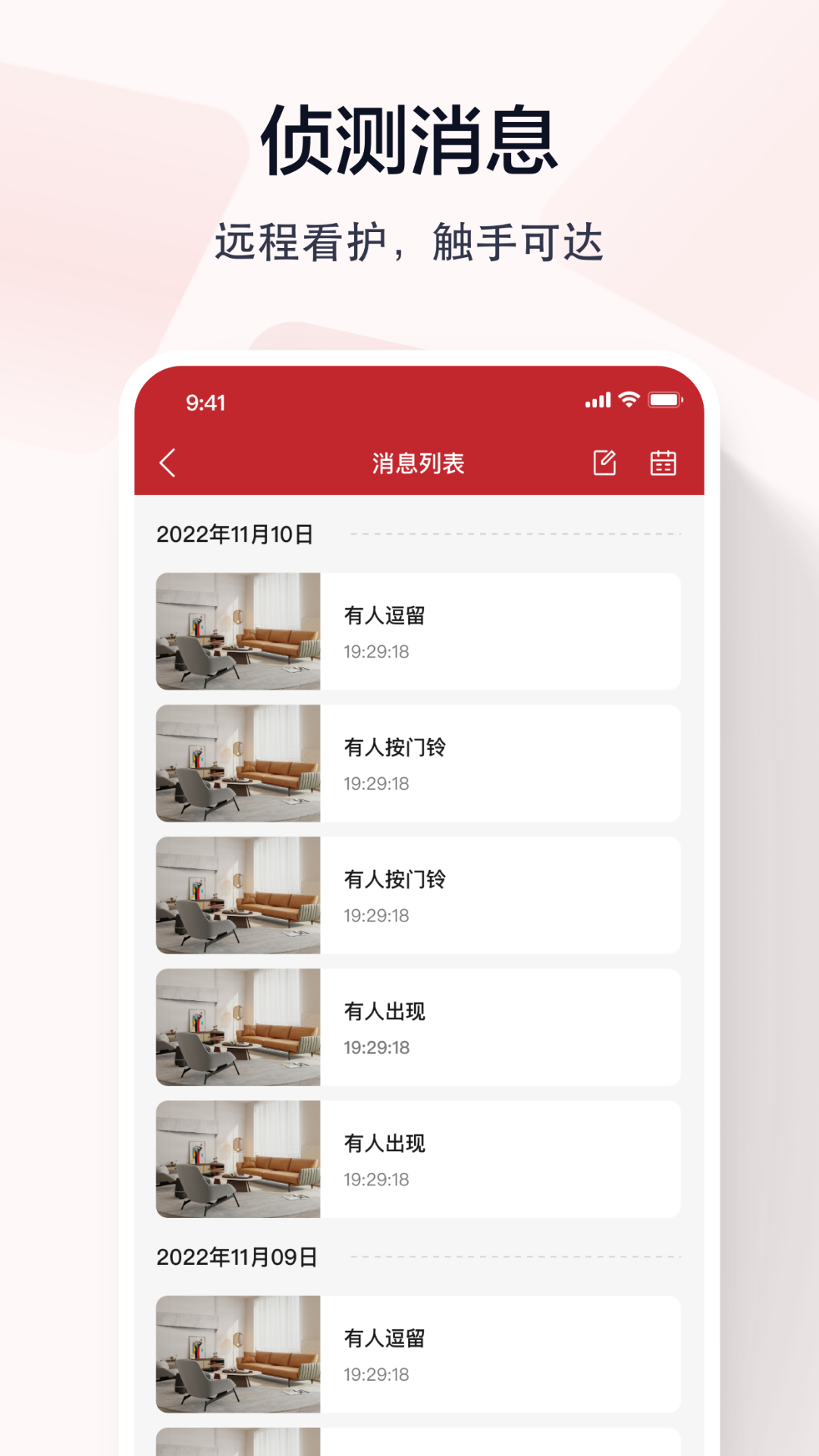 ָ�⿴������ͷapp����v5.3.19.37 �ֻ���