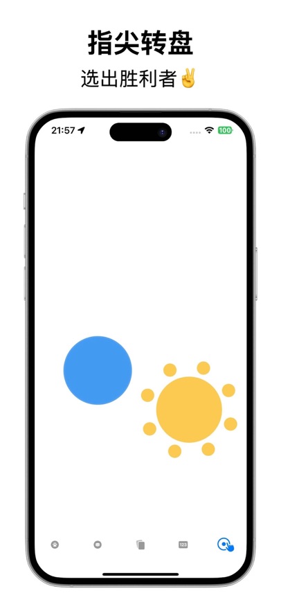 ����ת��appv2.0.0 ���°�