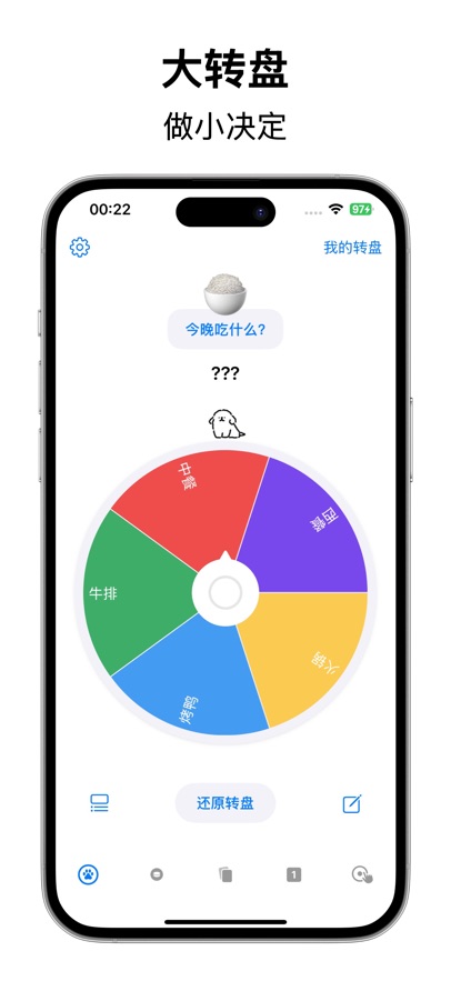 ����ת��appv2.0.0 ���°�