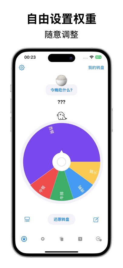 ����ת��appv2.0.0 ���°�