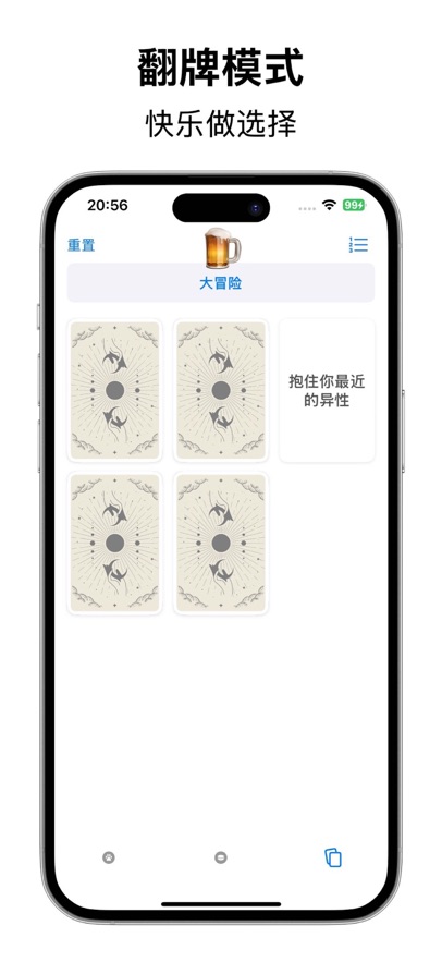 ����ת��appv2.0.0 ���°�