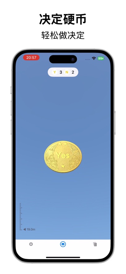 ����ת��appv2.0.0 ���°�