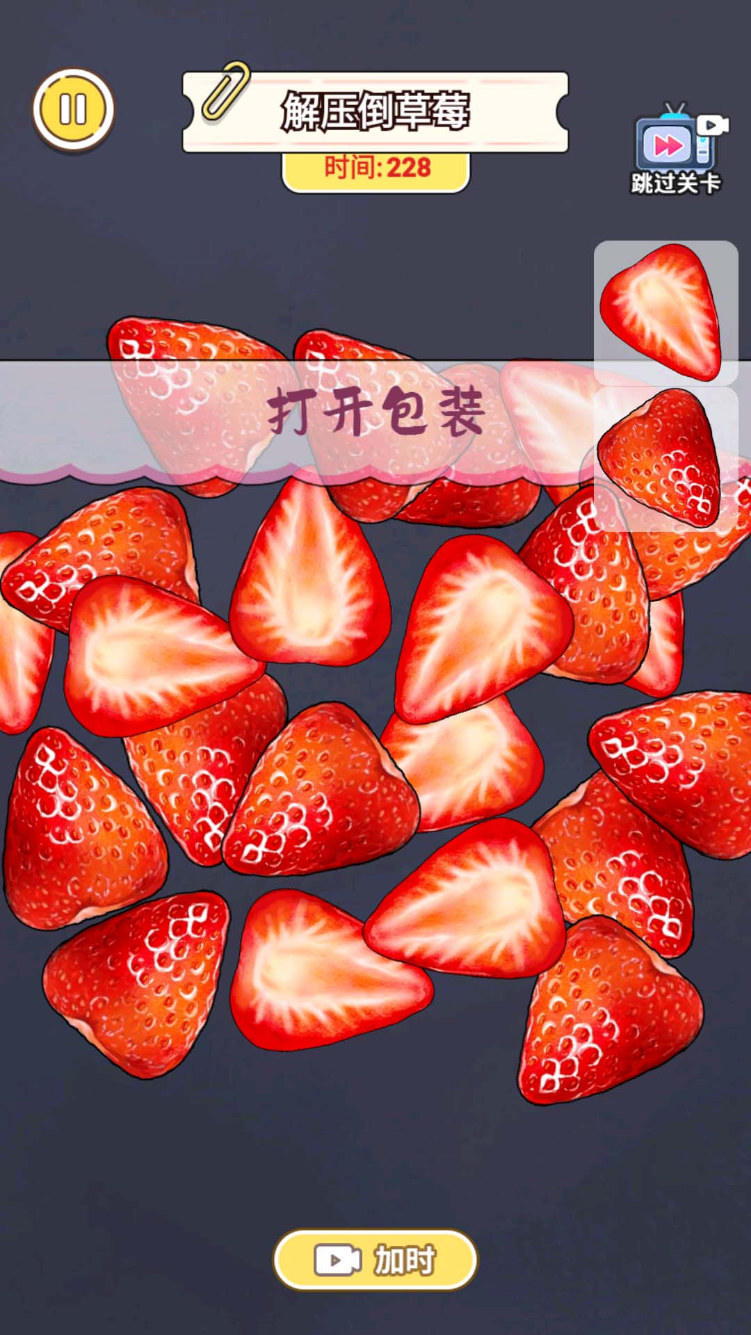 �ֻ�����ʳ��Ϸv2.1 ��׿��