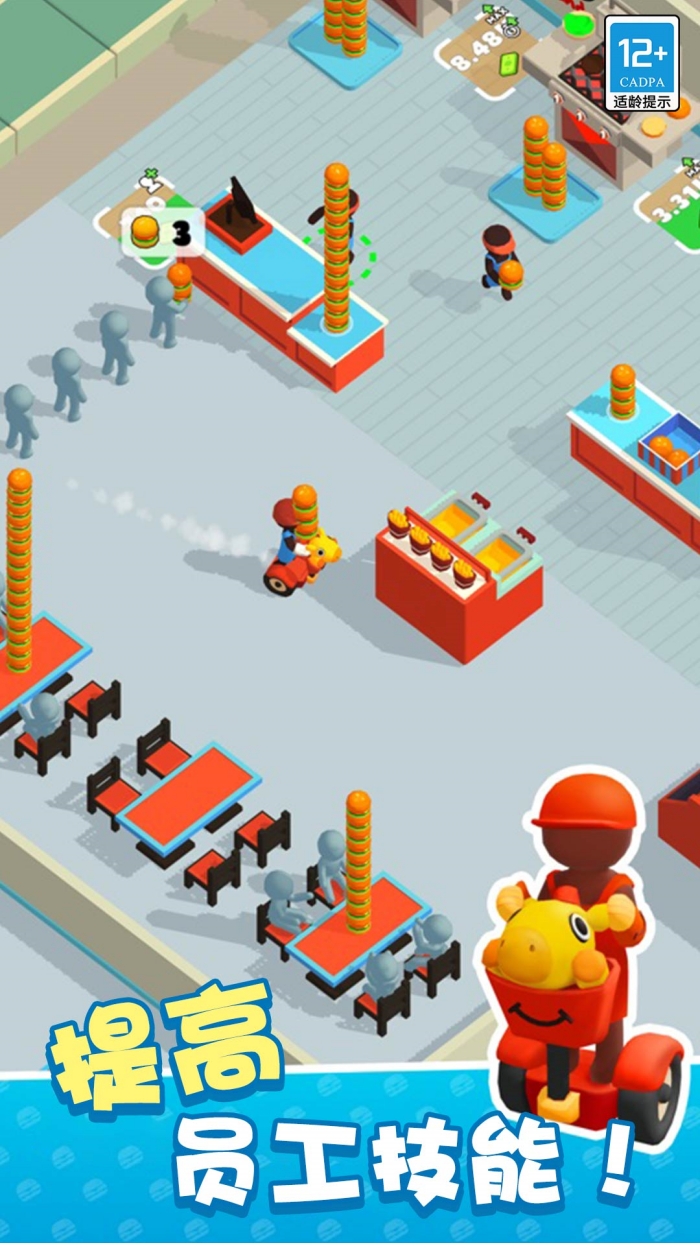 �ҵĿ�͵�����v1.0.4 �ٷ���