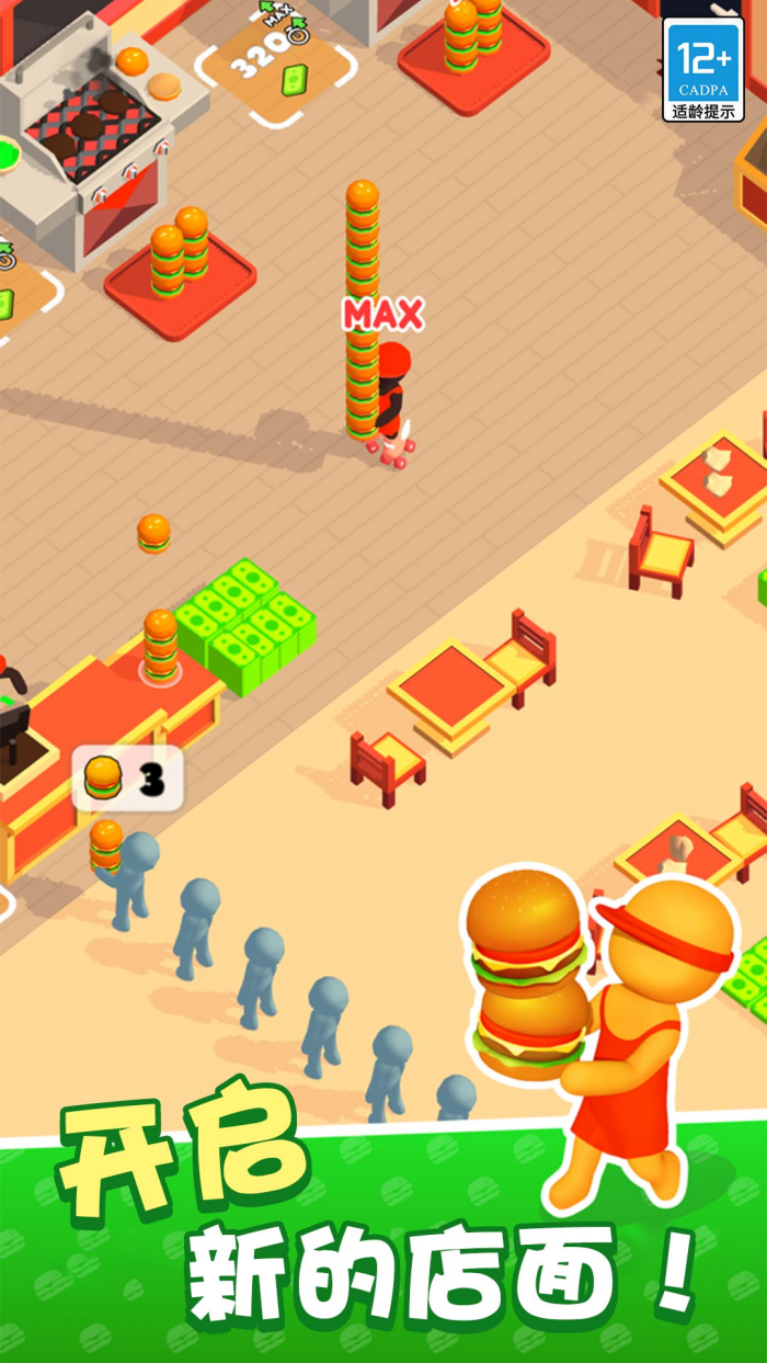 �ҵĿ�͵�����v1.0.4 �ٷ���