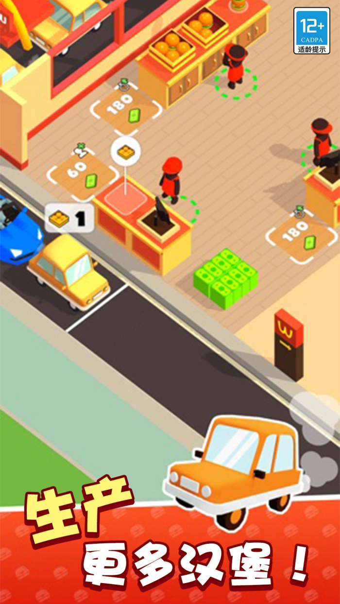 �ҵĿ�͵�����v1.0.4 �ٷ���