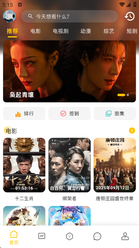 �ƿ�Ӱ�����°�v1.0.1 ��׿��