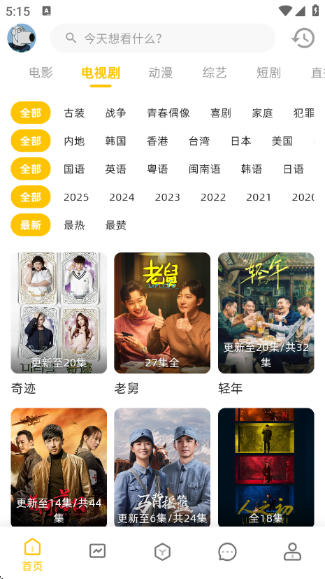 �ƿ�Ӱ�����°�v1.0.1 ��׿��