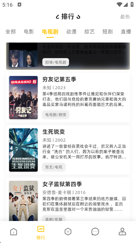 �ƿ�Ӱ�����°�v1.0.1 ��׿��