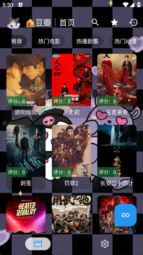 ������Ӱ��app�ٷ��������°�v1.1.2 ��׿��