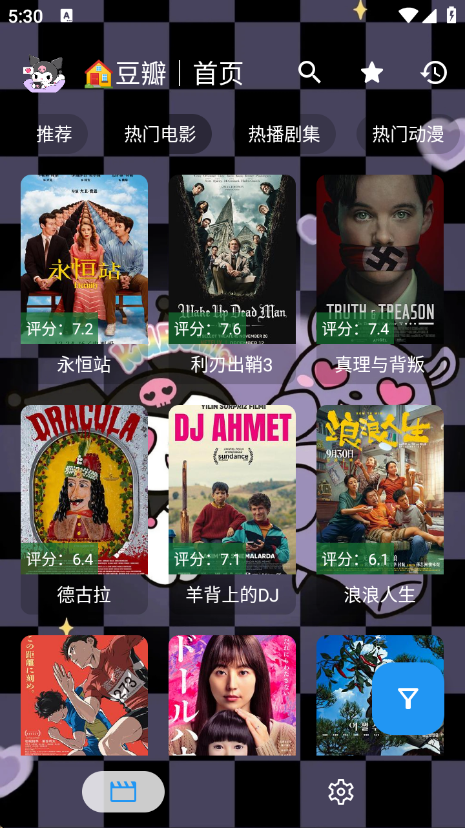 ������Ӱ��app�ٷ��������°�v1.1.2 ��׿��