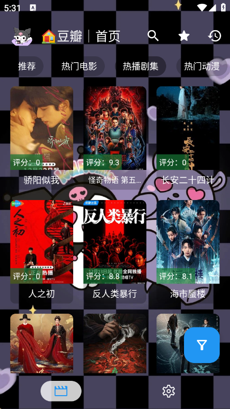 ������Ӱ��app�ٷ��������°�v1.1.2 ��׿��