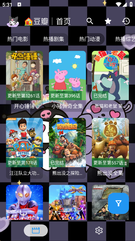 ������Ӱ��app�ٷ��������°�v1.1.2 ��׿��