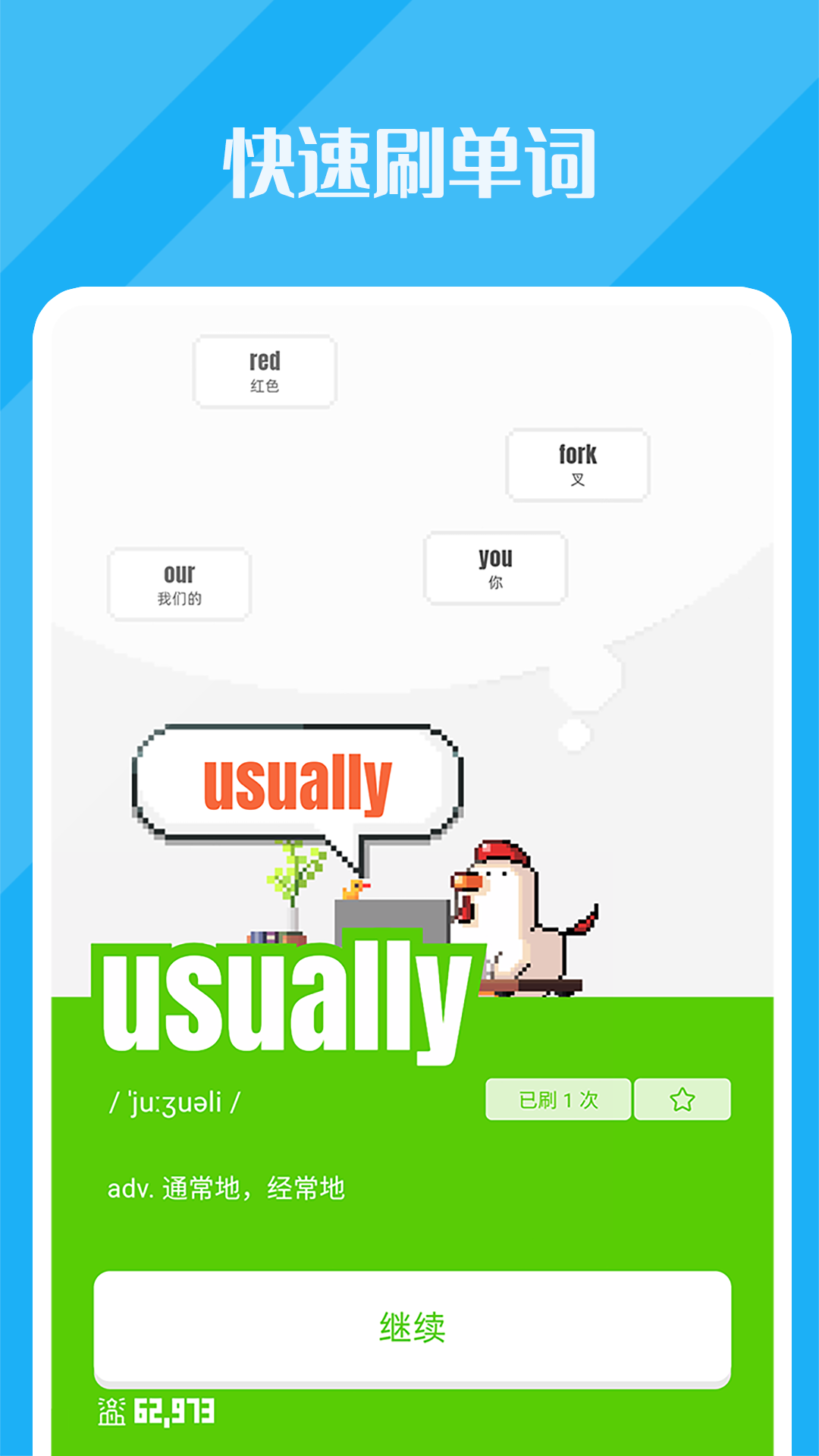 �ɴ�app����v1.8.5 ���°�