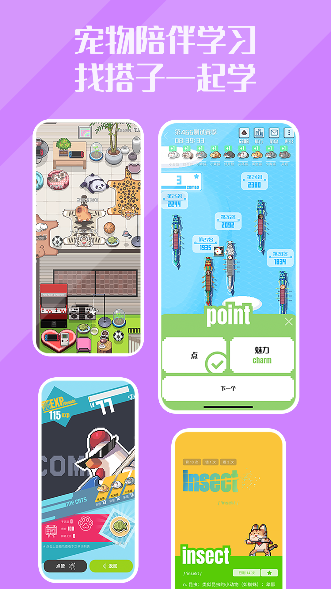 �ɴ�app����v1.8.5 ���°�