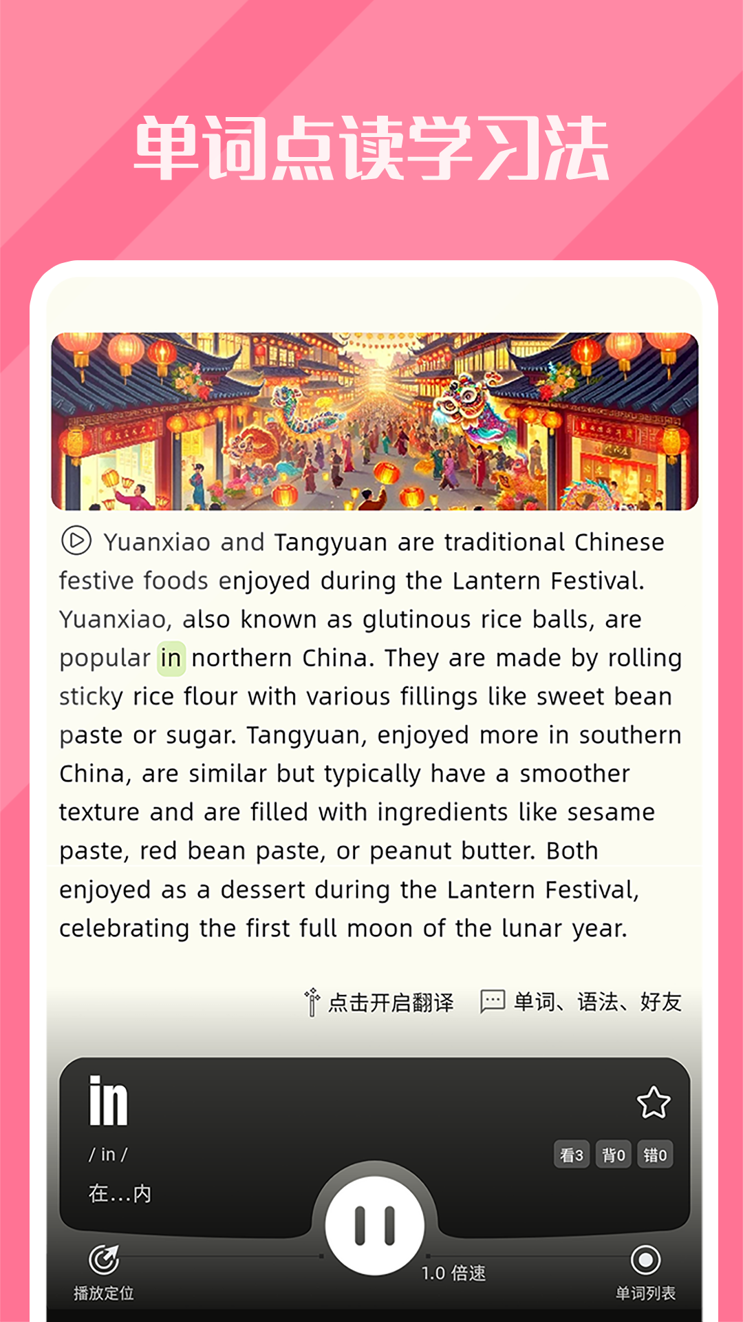 �ɴ�app����v1.8.5 ���°�