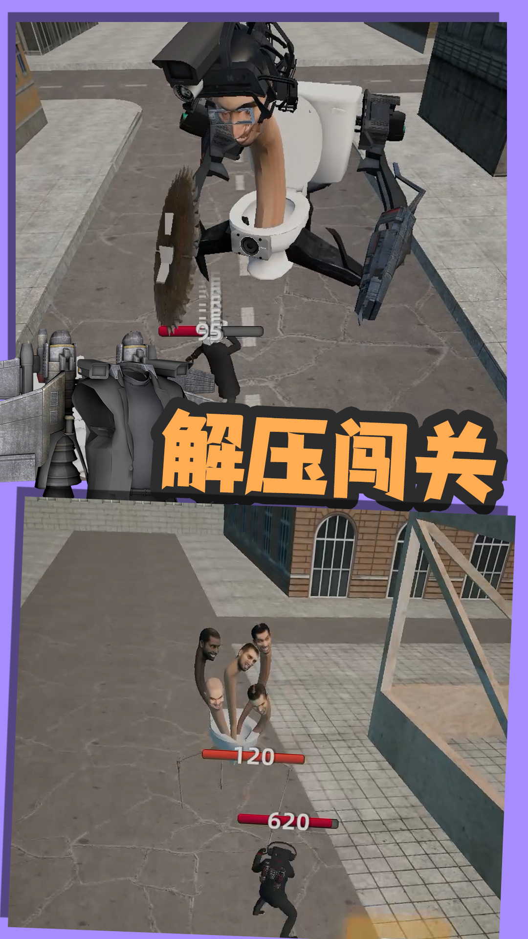 ���ŵ���Ͱ�˰�׿��v1.0.8 ���°�