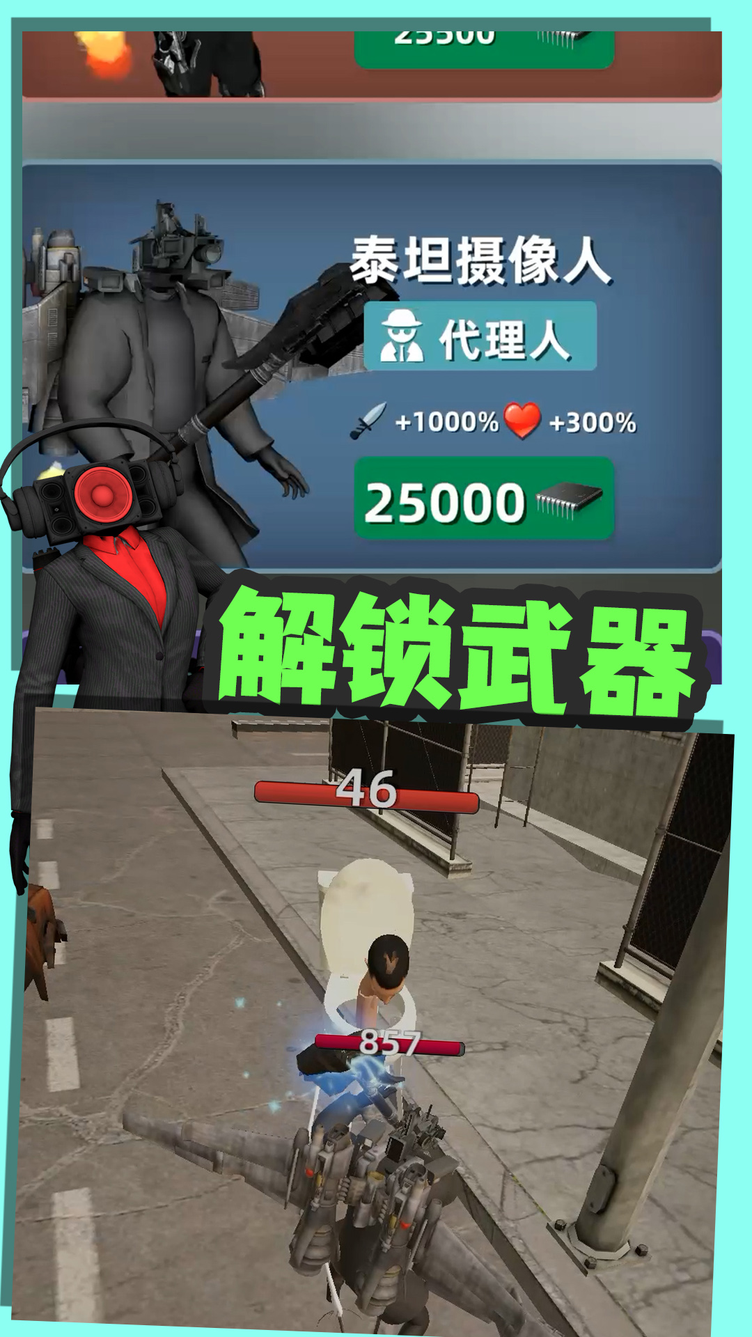 ���ŵ���Ͱ�˰�׿��v1.0.8 ���°�